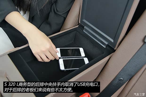 奔驰(进口) 奔驰S级 2014款 S 320 L 商务型