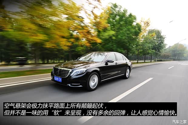 奔驰(进口) 奔驰S级 2014款 S 320 L 商务型