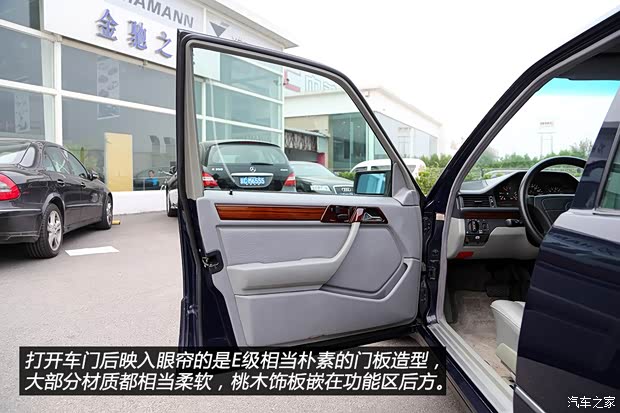 奔驰(进口) 奔驰E级(进口) 1993款 E 220