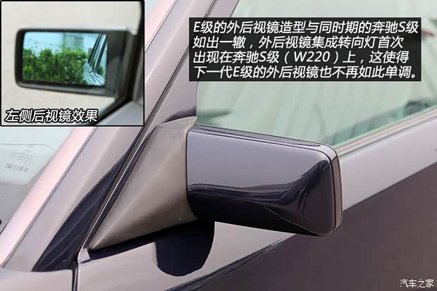 奔驰(进口) 奔驰E级(进口) 1993款 E 220
