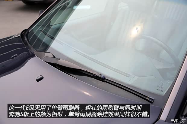 奔驰(进口) 奔驰E级(进口) 1993款 E 220