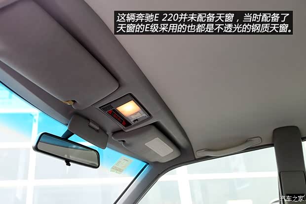 奔驰(进口) 奔驰E级(进口) 1993款 E 220