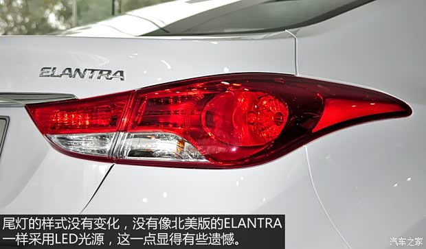 北京現(xiàn)代 朗動 2015款 1.6L 自動尊貴型
