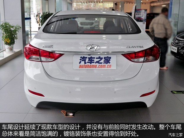 北京现代 朗动 2015款 1.6l 自动尊贵型