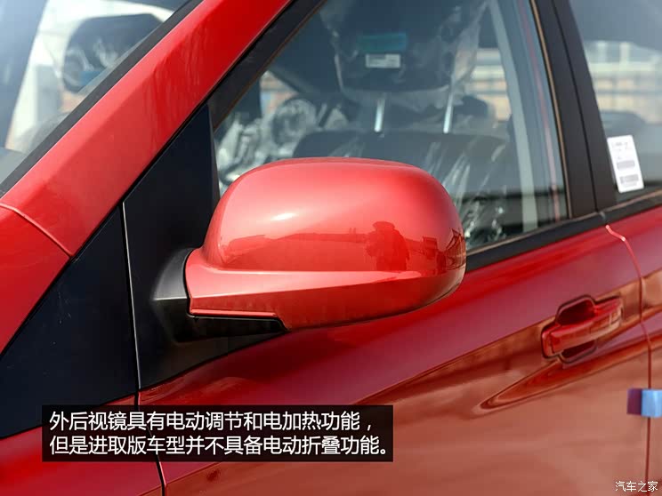 双龙汽车 爱腾 2014款 2.3L 两驱手动进取汽油版