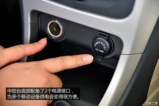 比亞迪 比亞迪F3 2014款 1.5L 自動(dòng)尊貴型