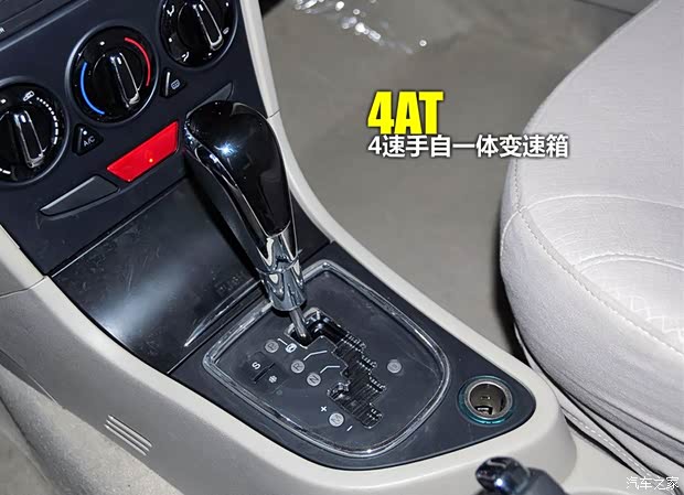 东风乘用车 风神S30 2014款 1.5L 自动超值版 东风乘用车 风神S30 2014款 1.5L 自动超值版