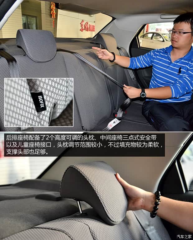 东风乘用车 风神S30 2014款 1.5L 自动超值版 东风乘用车 风神S30 2014款 1.5L 自动超值版