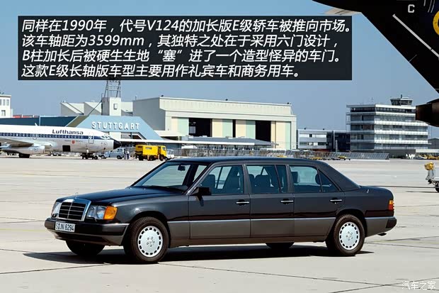 奔馳(進口) 奔馳E級(進口) 1993款 E 220