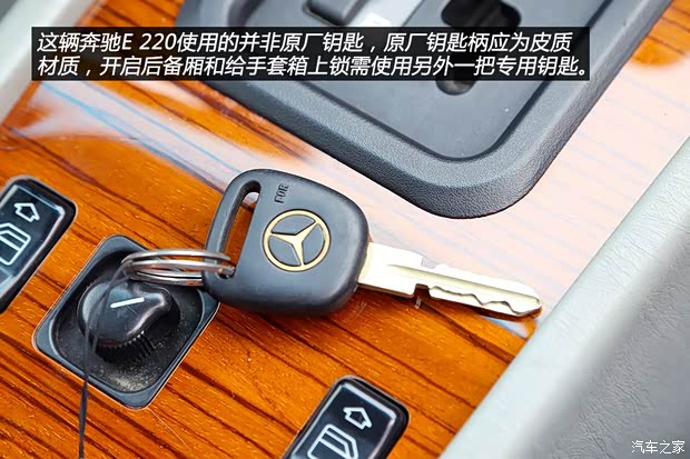 奔驰(进口) 奔驰E级(进口) 1993款 E 220