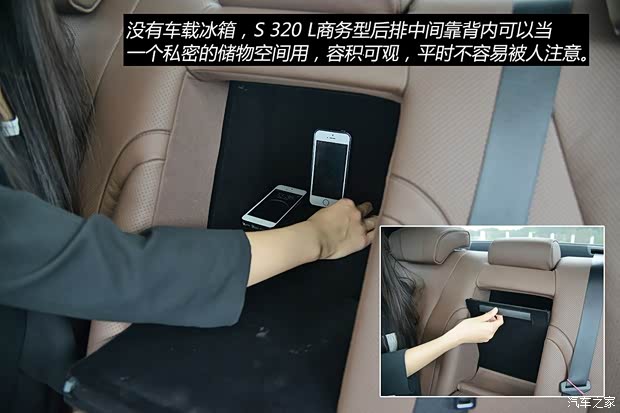 奔驰(进口) 奔驰S级 2014款 S 320 L 商务型