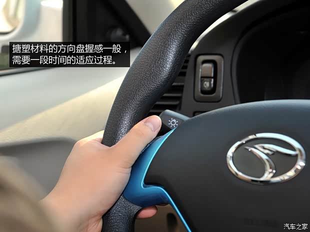 东南汽车 V3菱悦 2014款 1.5L CVT豪华版