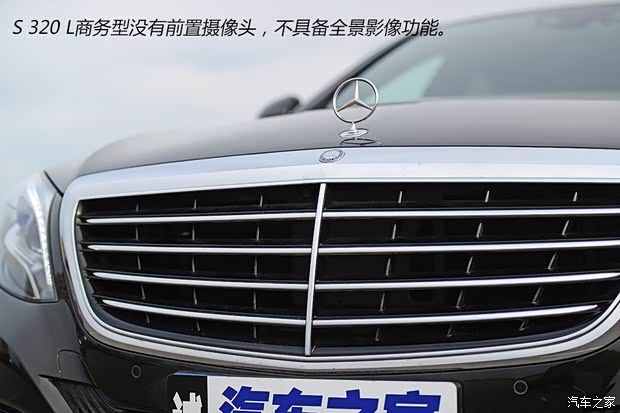 奔馳(進口) 奔馳S級 2014款 S 320 L 商務(wù)型
