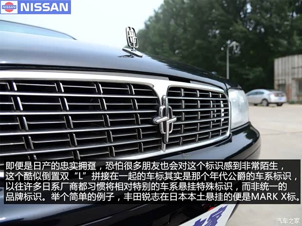 日產(進口) Cedric 1996款 經典款 日產(進口) Cedric 1996款 經典款