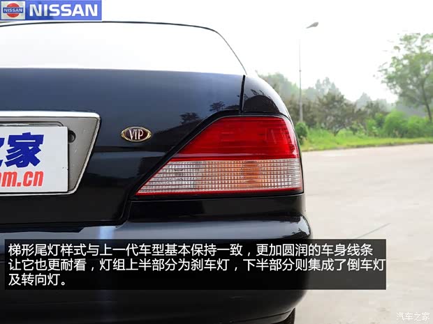 日產(進口) Cedric 1996款 經典款 日產(進口) Cedric 1996款 經典款