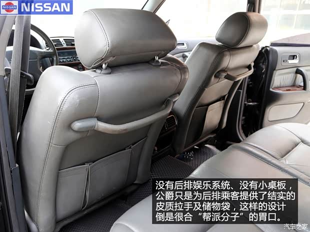 日產(進口) Cedric 1996款 經典款 日產(進口) Cedric 1996款 經典款