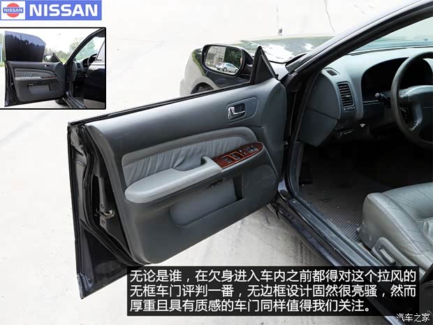 日產(進口) Cedric 1996款 經典款 日產(進口) Cedric 1996款 經典款