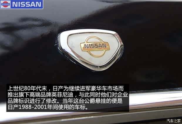 日產(進口) Cedric 1996款 經典款 日產(進口) Cedric 1996款 經典款