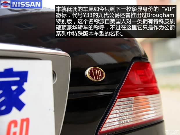 日產(進口) Cedric 1996款 經典款 日產(進口) Cedric 1996款 經典款