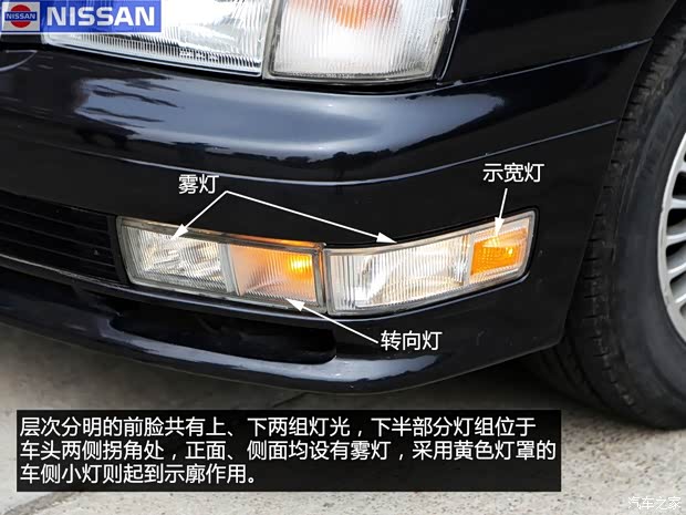 日產(進口) Cedric 1996款 經典款 日產(進口) Cedric 1996款 經典款