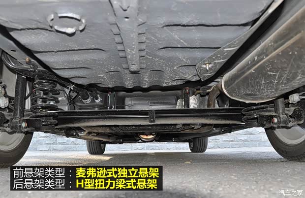 海马汽车 海马M3 2014款 1.5L CVT精英型