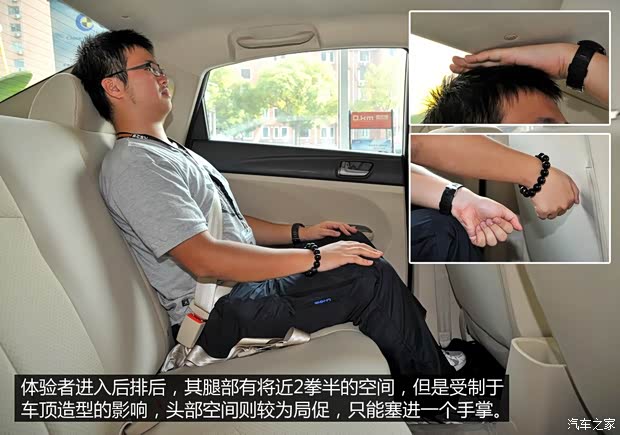 海马汽车 海马M3 2014款 1.5L CVT精英型