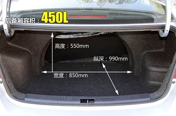 海马汽车 海马M3 2014款 1.5L CVT精英型