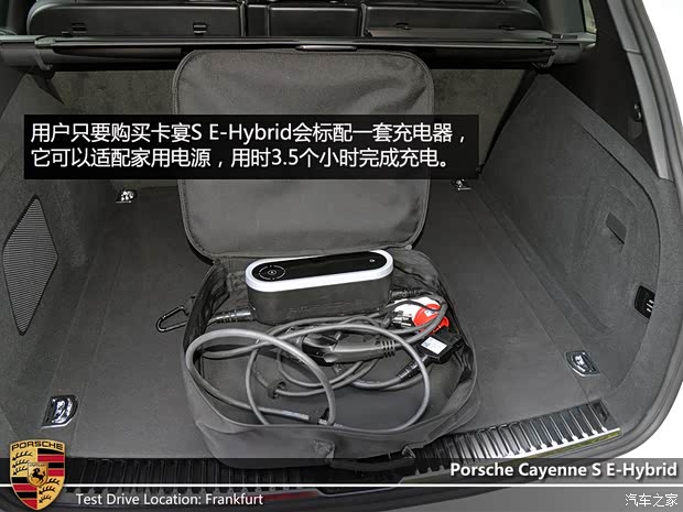 保时捷 卡宴 2015款 Cayenne S E-Hybrid 3.0T 保时捷 卡宴 2015款 Cayenne S E-Hybrid 3.0T
