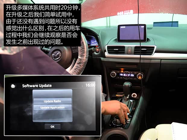 长安马自达 马自达3 Axela昂克赛拉 2014款 三厢 2.0L 自动旗舰型 长安马自达 马自达3 Axela昂克赛拉 2014款 三厢 2.0L 自动旗舰型