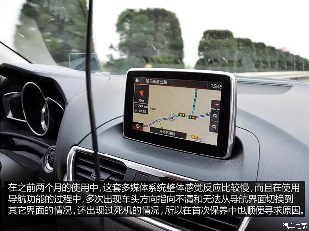 长安马自达 马自达3 Axela昂克赛拉 2014款 三厢 2.0L 自动旗舰型 长安马自达 马自达3 Axela昂克赛拉 2014款 三厢 2.0L 自动旗舰型