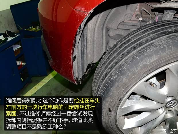 长安马自达 马自达3 Axela昂克赛拉 2014款 三厢 2.0L 自动旗舰型 长安马自达 马自达3 Axela昂克赛拉 2014款 三厢 2.0L 自动旗舰型