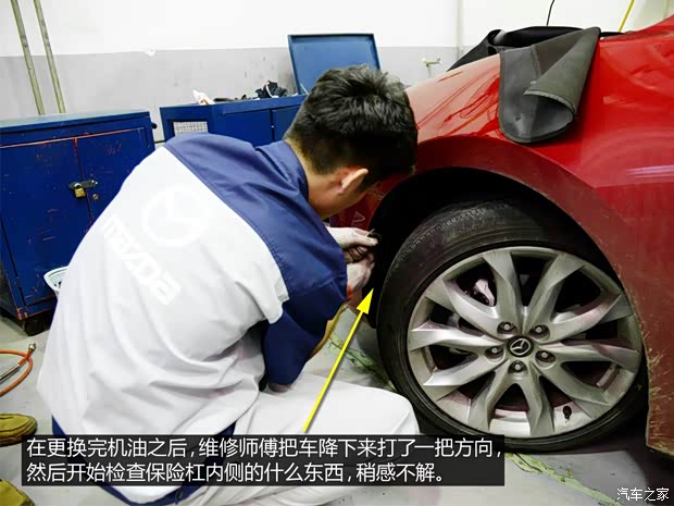 长安马自达 马自达3 Axela昂克赛拉 2014款 三厢 2.0L 自动旗舰型 长安马自达 马自达3 Axela昂克赛拉 2014款 三厢 2.0L 自动旗舰型