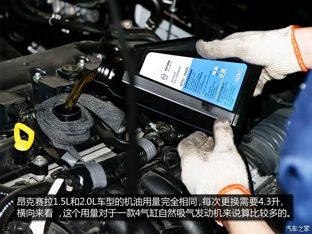 长安马自达 马自达3 Axela昂克赛拉 2014款 三厢 2.0L 自动旗舰型 长安马自达 马自达3 Axela昂克赛拉 2014款 三厢 2.0L 自动旗舰型