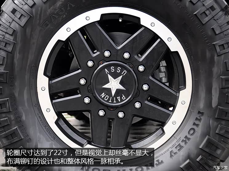 乔治·巴顿 乔治·巴顿 2014款 基本型 乔治·巴顿 乔治·巴顿 2014款 基本型