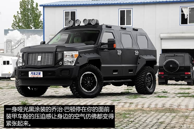 乔治·巴顿 乔治·巴顿 2014款 基本型 乔治·巴顿 乔治·巴顿 2014款 基本型