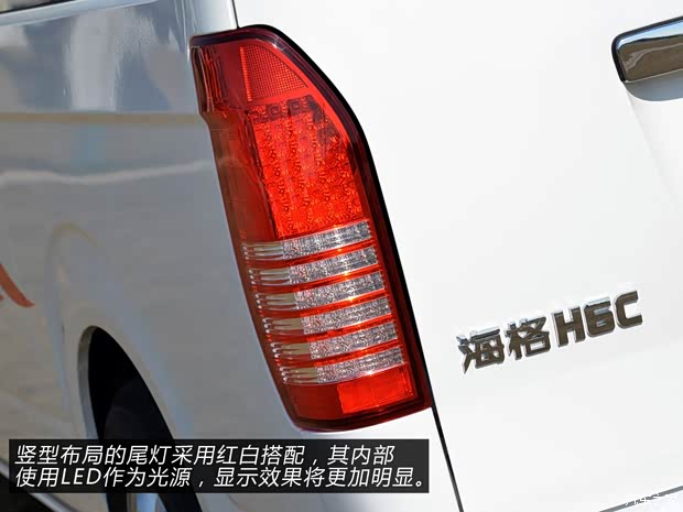 蘇州金龍 海格H6C 2015款 2.8T柴油版SC28R143Q4