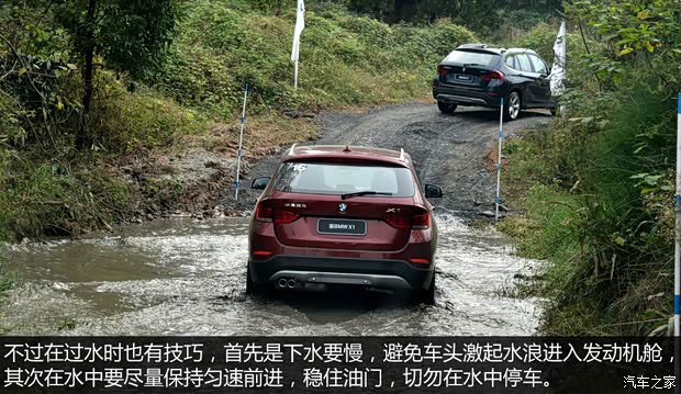 华晨宝马 宝马X1 2015款 xDrive20i 时尚型