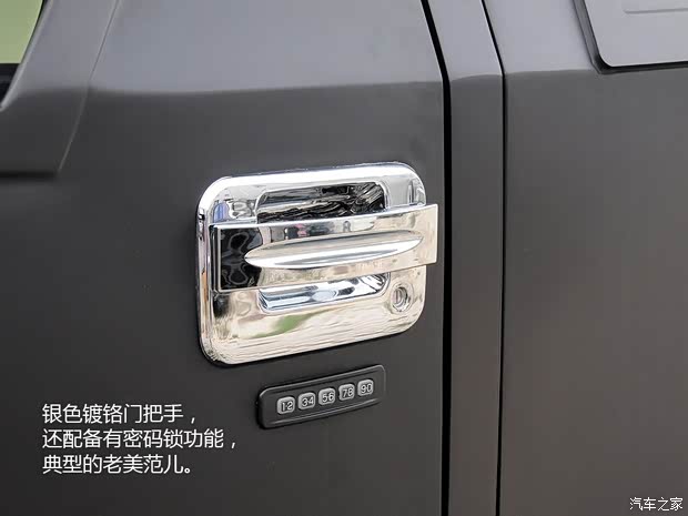 喬治·巴頓 喬治·巴頓 2014款 基本型