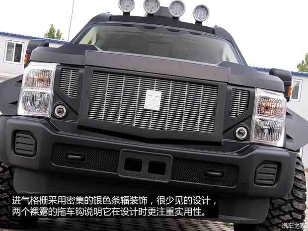 喬治·巴頓 喬治·巴頓 2014款 基本型