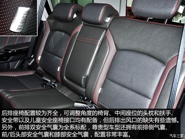 长城汽车 哈弗H5 2015款 2.0T 手动四驱精英型