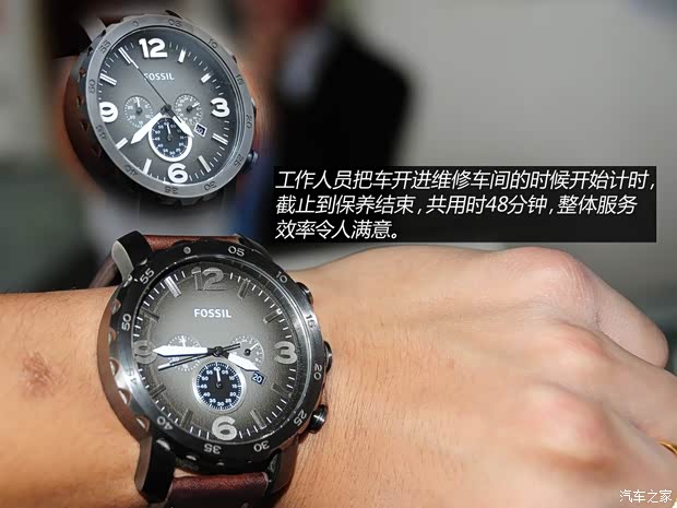 奇瑞汽车 瑞虎5 2014款 2.0L 手动家悦版