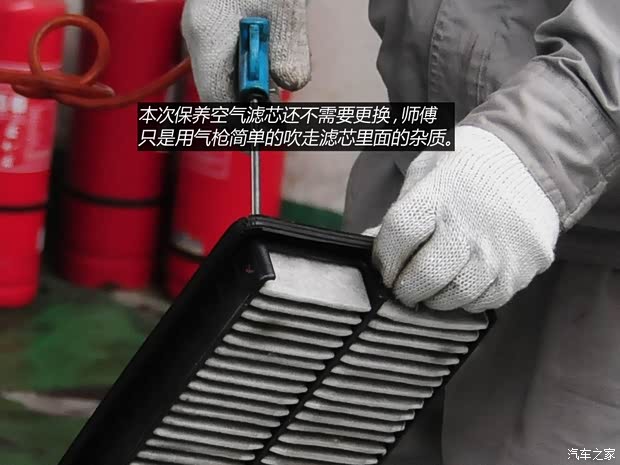 奇瑞汽车 瑞虎5 2014款 2.0L 手动家悦版