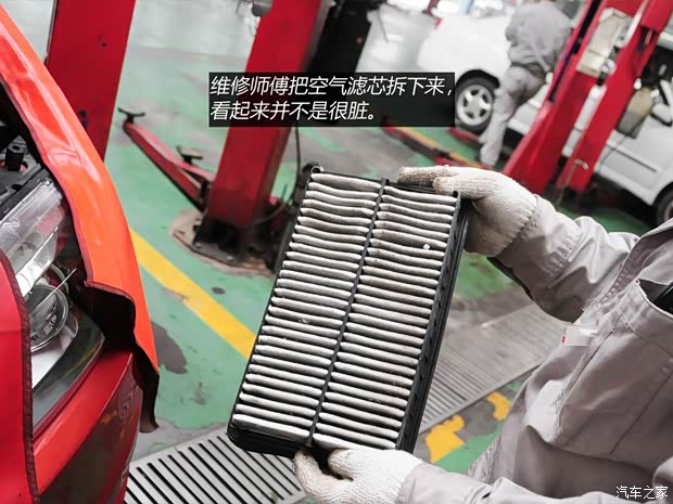 奇瑞汽车 瑞虎5 2014款 2.0L 手动家悦版