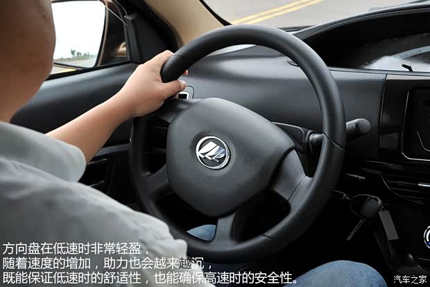 重慶力帆 樂途 2015款 1.5L S VIP