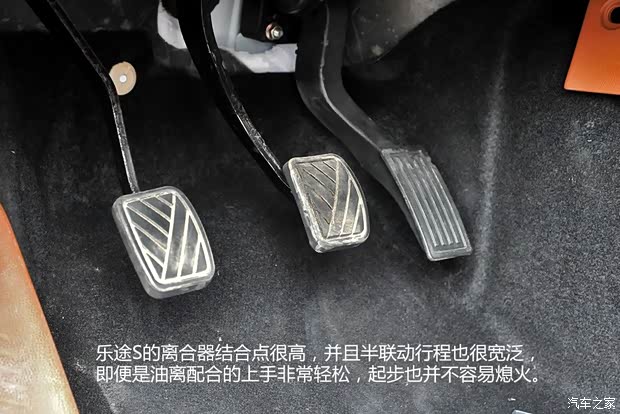 重慶力帆 樂途 2015款 1.5L S VIP