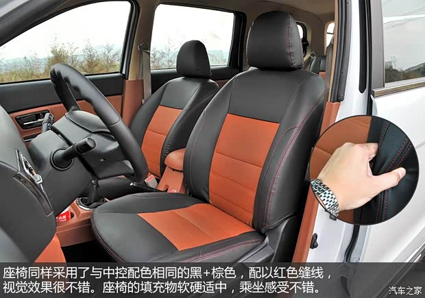 重庆力帆 乐途 2015款 1.5L S基本型