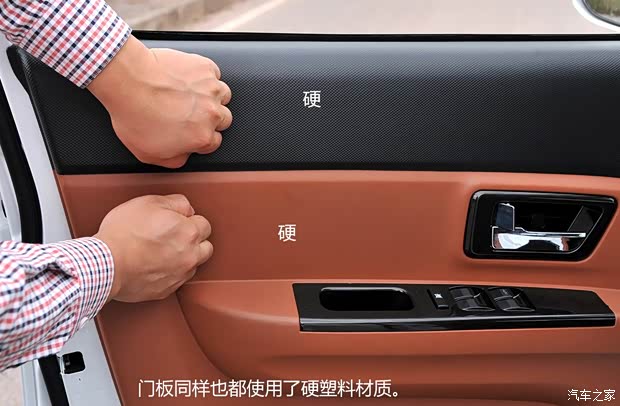 重慶力帆 樂途 2015款 1.5L S基本型 重慶力帆 樂途 2015款 1.5L S基本型