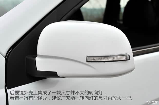 重慶力帆 樂途 2015款 1.5L S基本型 重慶力帆 樂途 2015款 1.5L S基本型