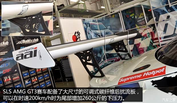 奔馳AMG 奔馳SLS級AMG 2011款 SLS AMG GT3