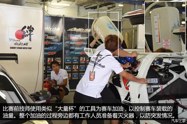 奔馳AMG 奔馳SLS級AMG 2011款 SLS AMG GT3